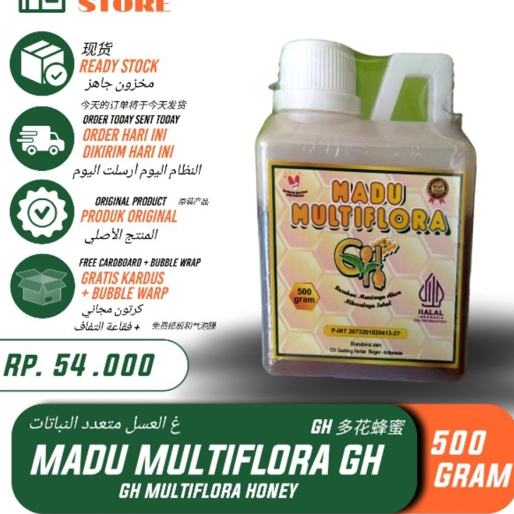 

Madu Murni 100% Madu Multiflora GH 500gr