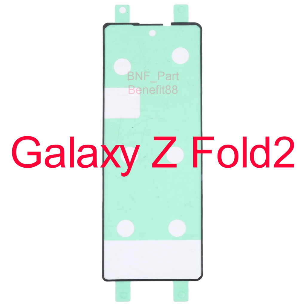 Adhesive LCD - Adhesive Depan - Lem Perekat - Samsung Galaxy Z Fold2 / Fold 2 / F916