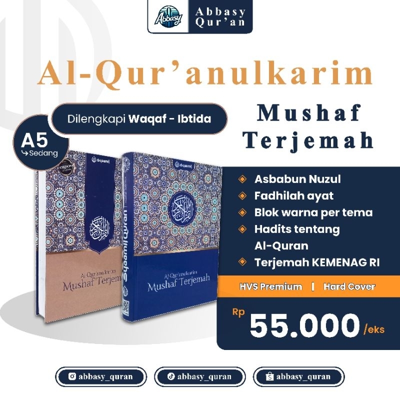 Alquran Cordova Tilawah Mushaf Terjemah