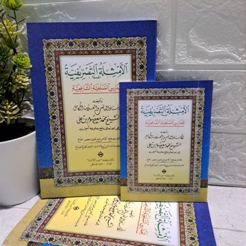 Tasrif / Amsilati Tasrifiyah Hvs Ukuran Besar & Saku