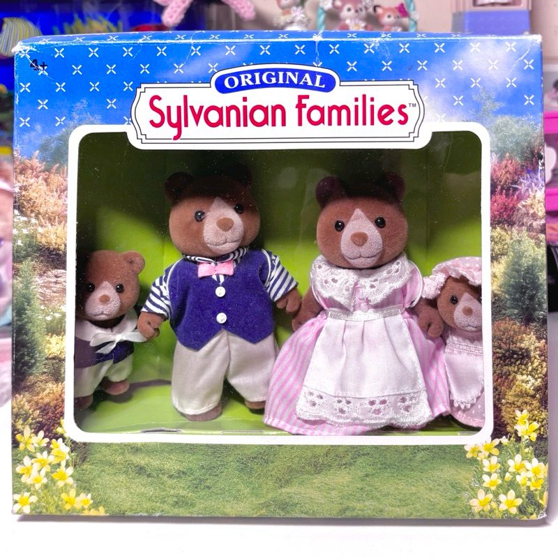 [sylvanian families] very rare marmalade bear family vintage