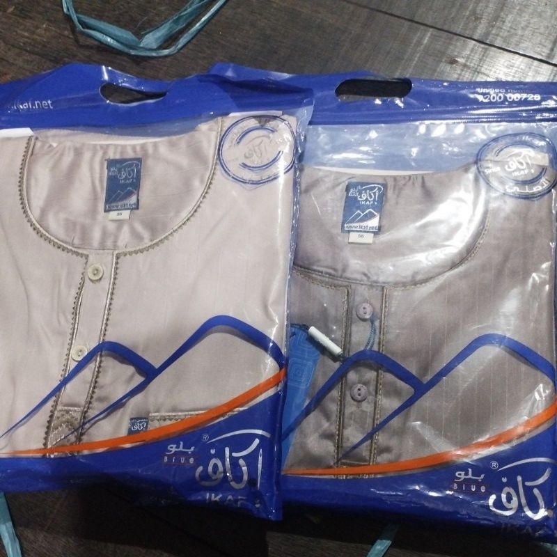 gamis IKAF slim / ramping dewasa lengan pendek dan panjang jubah ikaf oblong saud