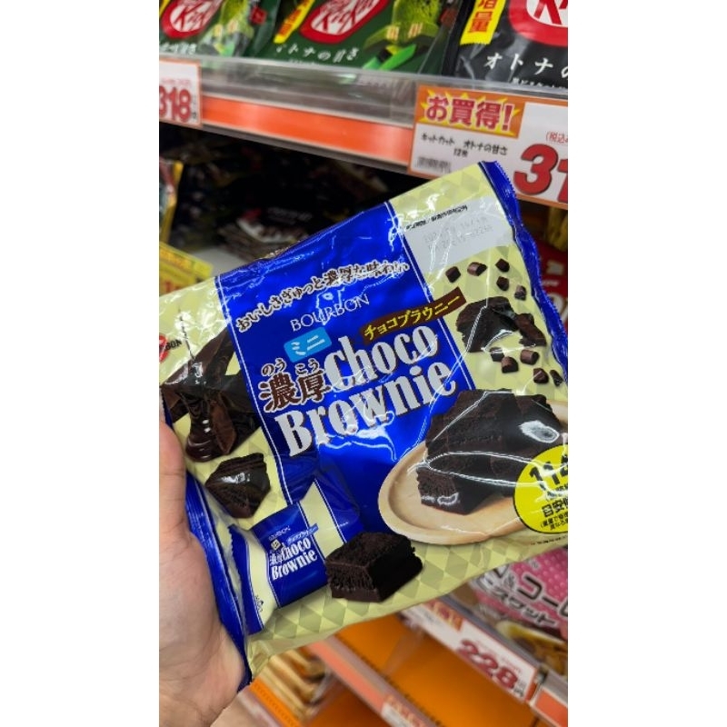 

Alfort Chocolate Biscuit Original Jepang | Jastip Jepang
