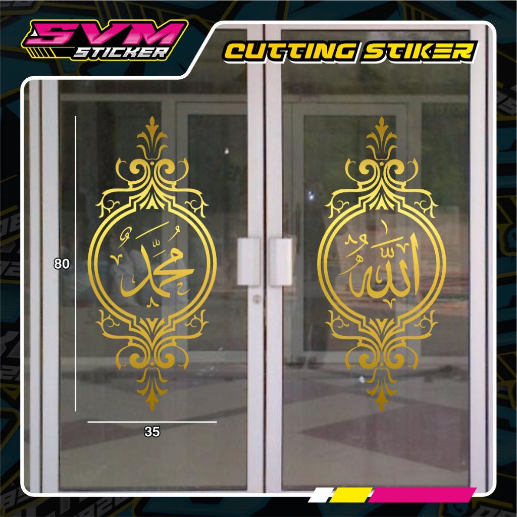 Stiker Kaligrafi Pintu Jendela Masjid Kaca Masjid Musholla Allah Muhammad