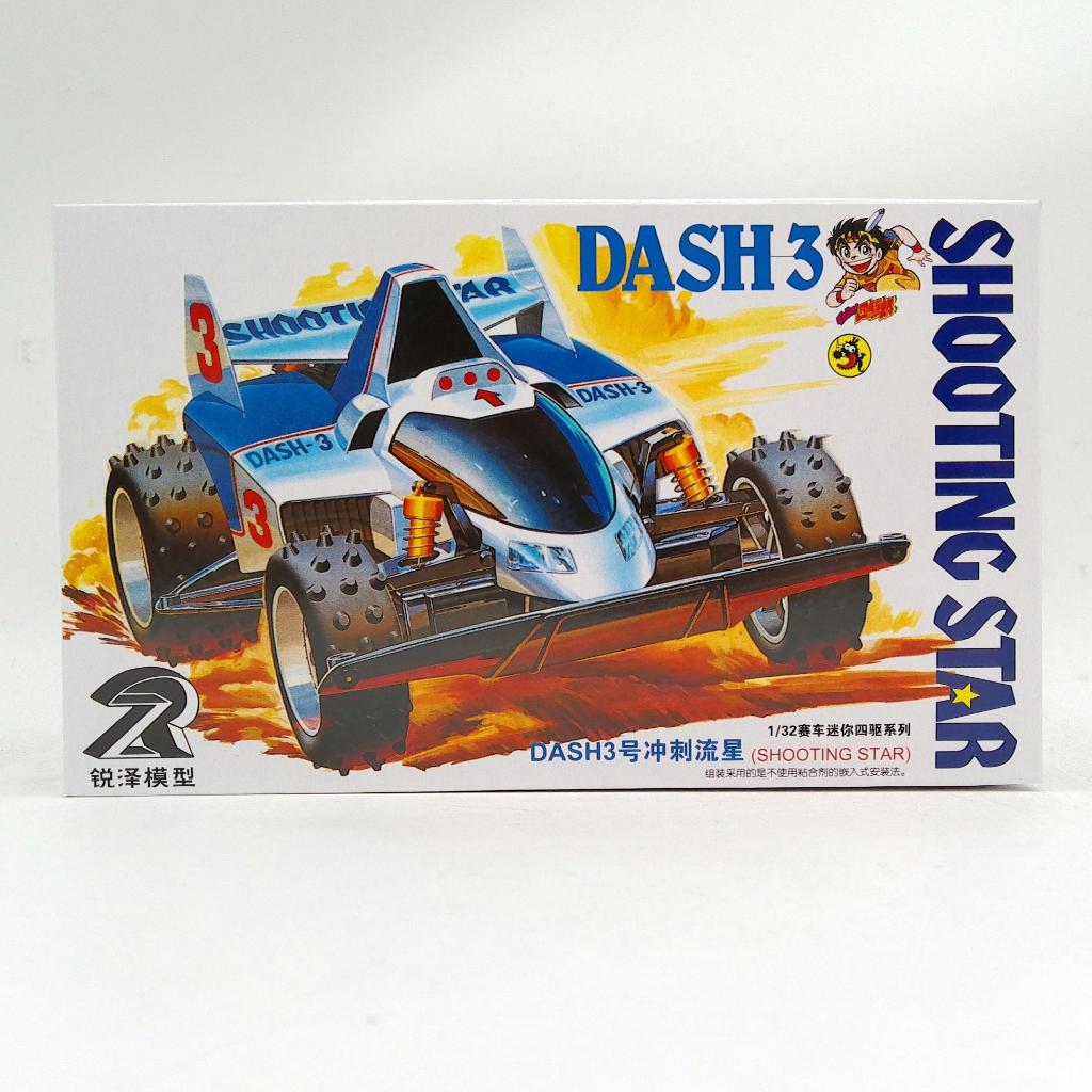 Mobil Mainan Rep. Tamiya Mini 4wd Merk Ruize Dash 3 Shooting Star Type 3 Chassis