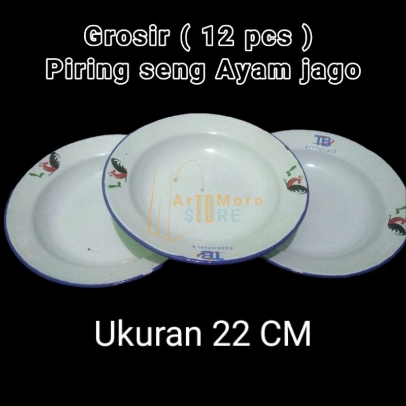 ( 12 pcs ) PIRING SENG uk.22 cm MOTIF AYAM JAGO/PIRING JADUL ( GROSIR 1 LUSIN)