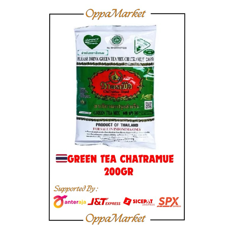 

GREENTEA CHATRAMUE BRAND 200GR