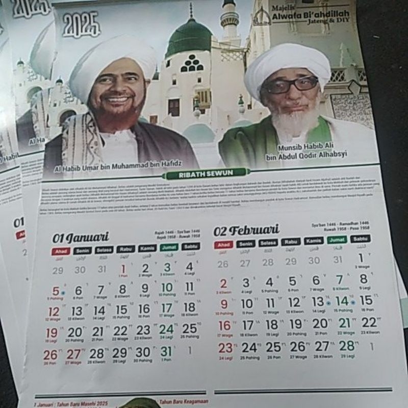 

kalender alwafa 2025 terbaru
