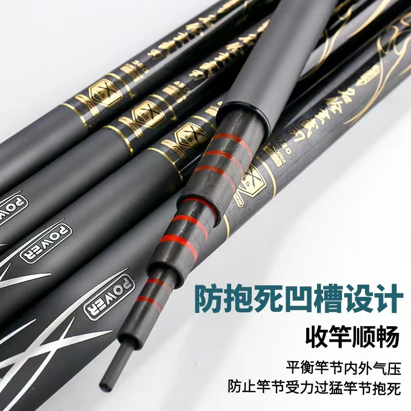 Joran Tegek Super Ringan Minglun Blackn Power 8h 19t Kaku Ringan Spek baronang