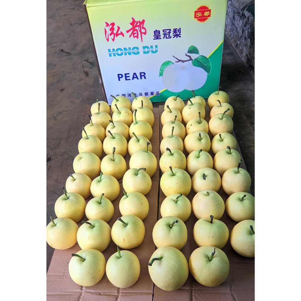 

Pear Century (KG)