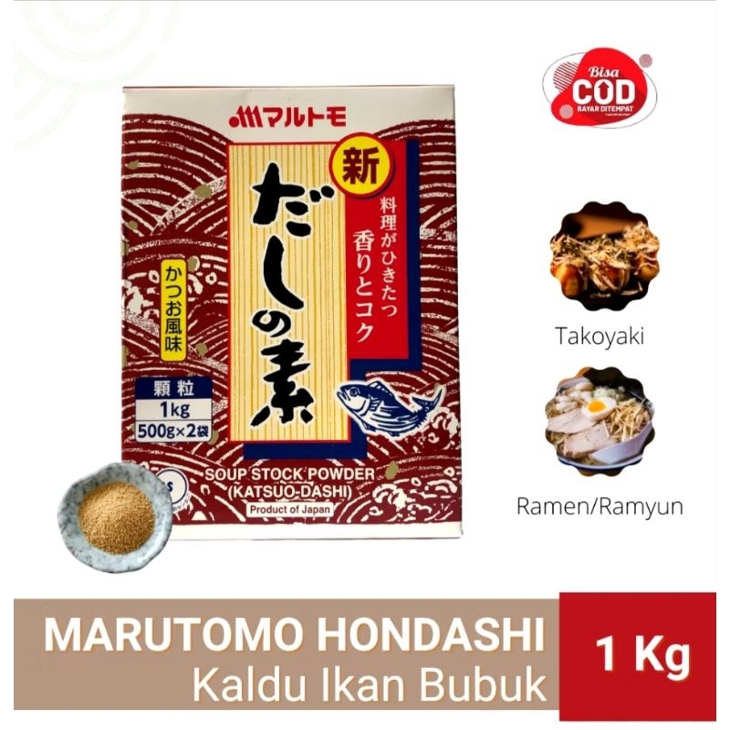 

Hondashi marutomo 1kg l kaldu ikan bonito l dashi import Made in japan