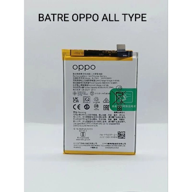 BATREY BATRAI OPPO RENO7Z/RENO 84G BATRE BATTERE BATREI AL TYPE OPPO ORGINAL