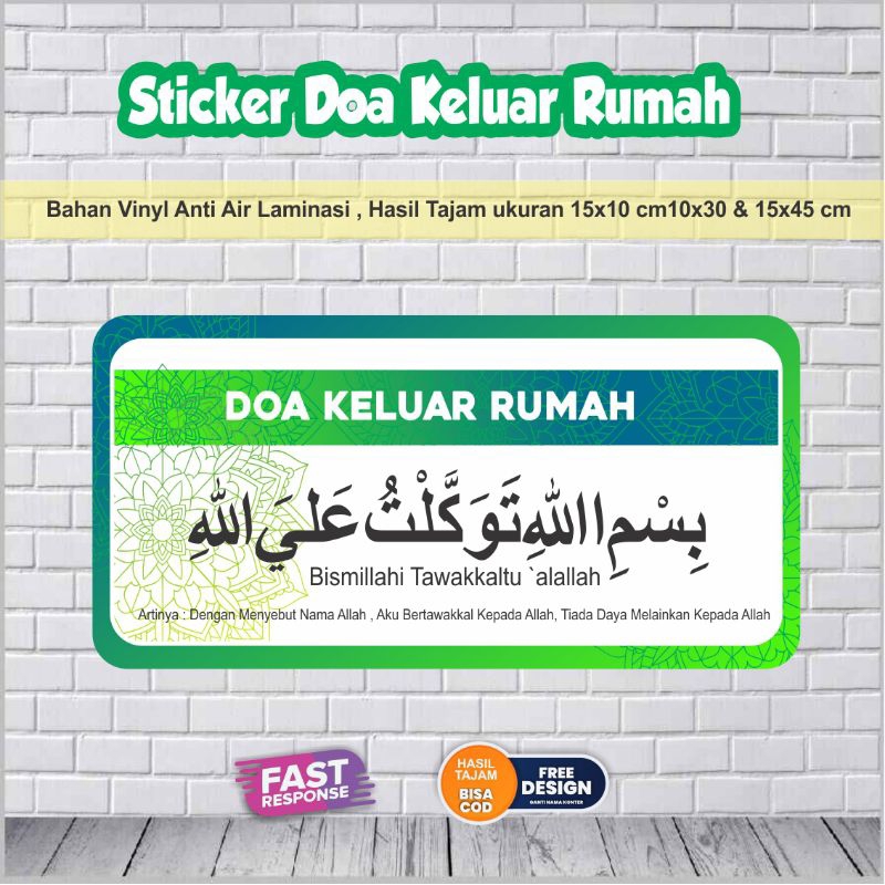 

Stiker Doa Keluar Rumah