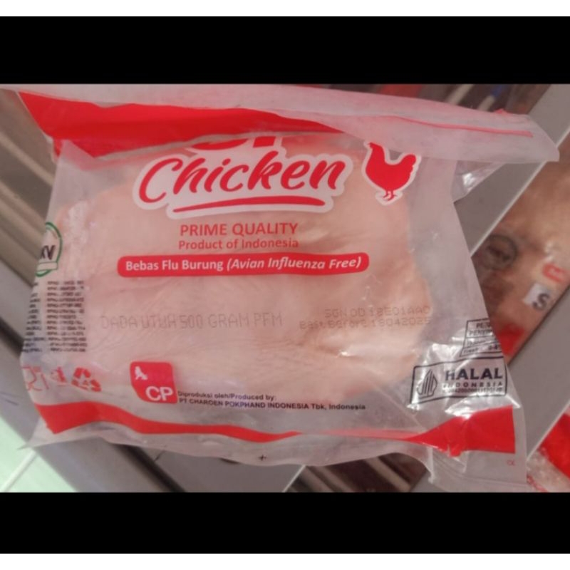 

Dada ayam utuh 500 Gr