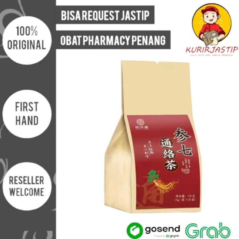 

Teh Kolestrol Teh Dewa Cholesterol Tea Chengwoh Penang