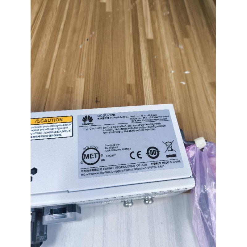 dcdu 12b hauwei terminal dc