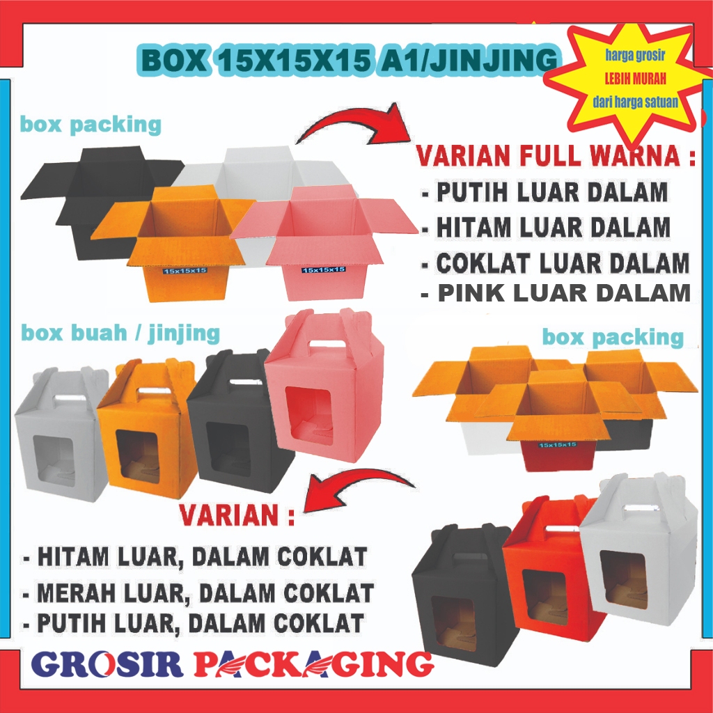 

Box 15x15x15 cm /Box Buah/Box Souvenir/Kardus/Polos