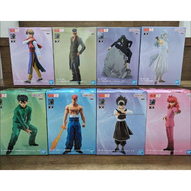 DXF FIGURE Yu Yu Hakusho 30th Anniversary