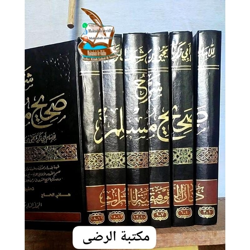 SYARAH SHOHIH MUSLIM