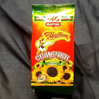

Martin Premium Sun Flower Seeds Roasted/Семечки подсолнечника 100gr