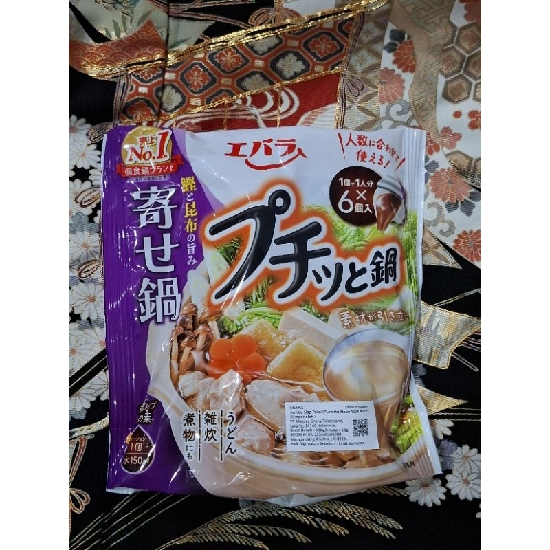 

Ebara Puchitto Yose Nabe (Bumbu Nabe Instant Rasa Ayam dan Ikan)