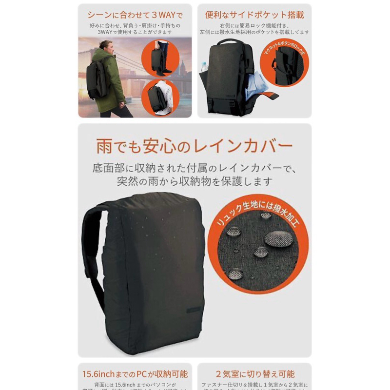 backpack Off Toco ELECOM