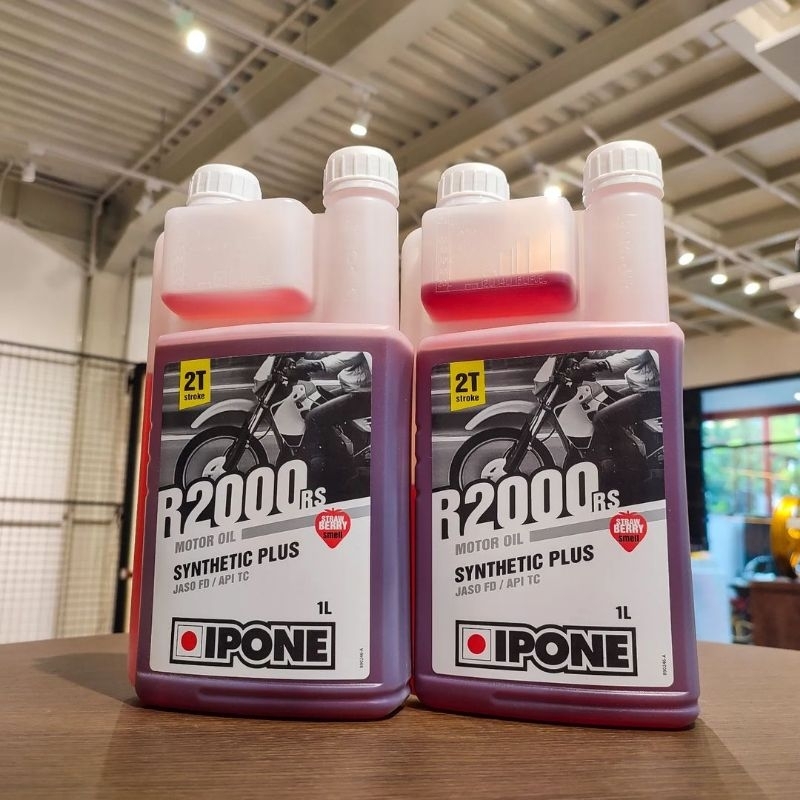 OLI SAMPING IPONE R2000 2T STRAWBERRY SEMI-SINTESIS OLI SAMPING 2T IPONE ORIGINAL FRANCE STRAWBERRY