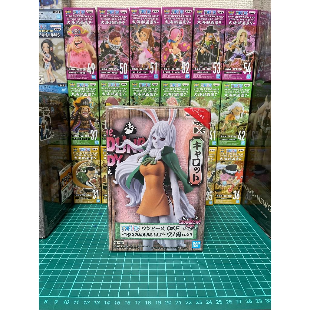 Figure One Piece  DXF The Grandline Lady Wano Kuni Carrot