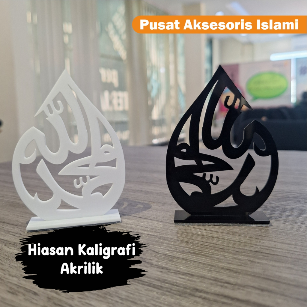 Hiasan Dashboard Mobil Allah dan Muhammad