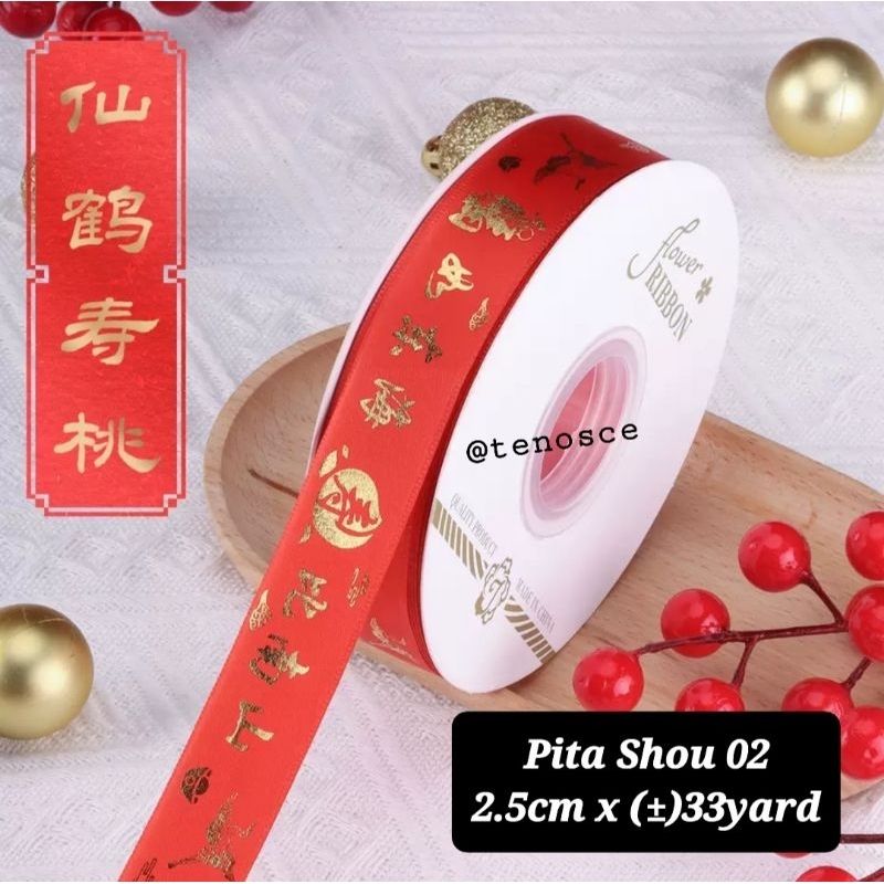 

30meter Pita Ribbon Shou Fu Sientho Shou Kong Longetivity Orang Tua Panjang Umur Ultah Parcel Hadiah Akong Ama Papa Mama