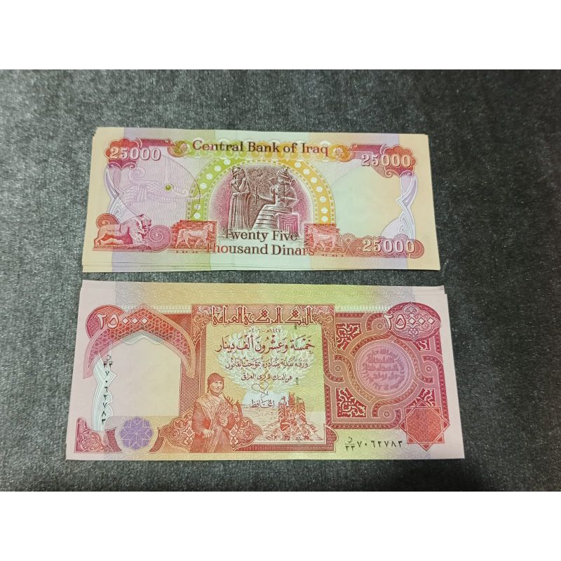 Uang Dinar Iraq asli pecahan 25ribu