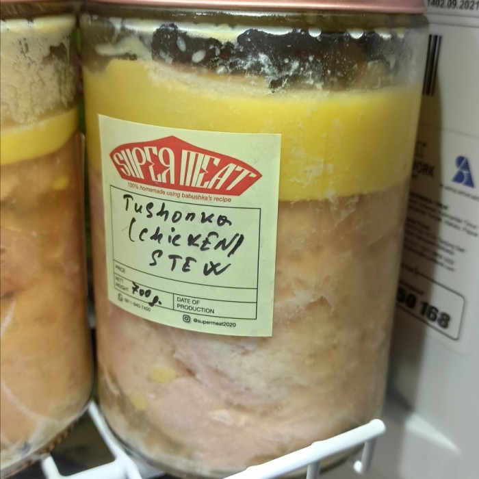 

Chicken Stew / Тушонка куриная (Tushonka) 700gr