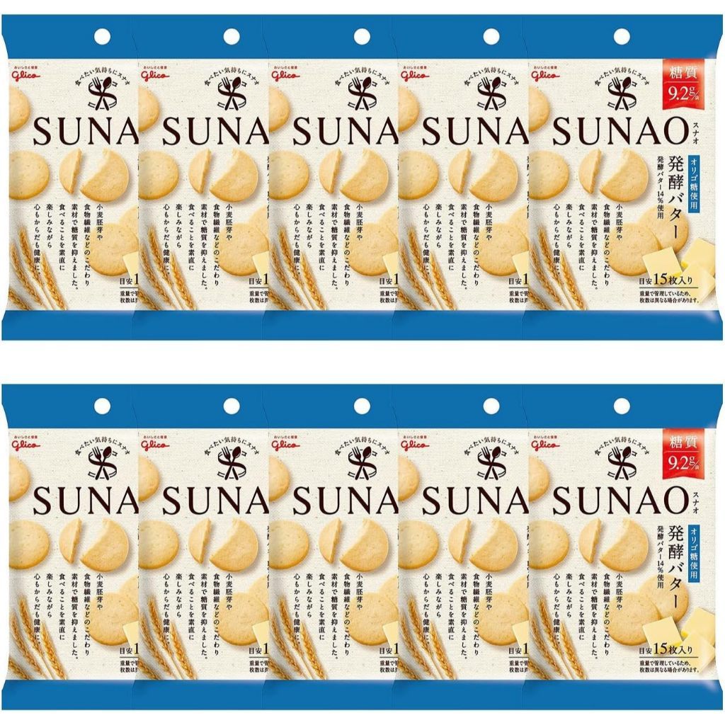 

Ezaki Glico Sunao Sunao Fermented Butter, 1.1 oz (31 g) x 10 Bags, Sweets, Biscuits, Cookies, Locabo, Sugar 0.3 oz (9.2 g) Per Bag