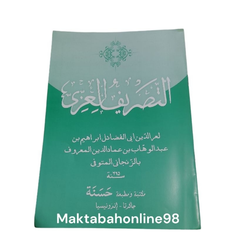 KAELANI SUNDA  - kailani - KITAB MATAN KAELANI TERJEMAH SINDA TASRIF IZZI zcf3