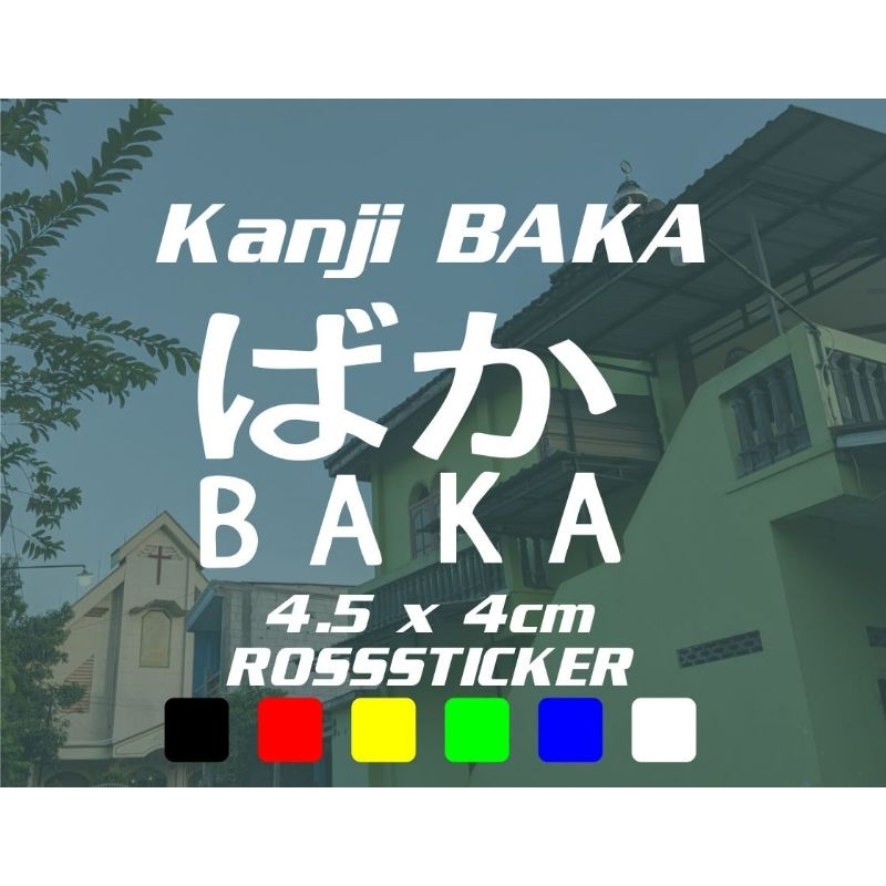 BAKA cutting sticker custom terkini, sticker cutting custom kanji jepang, sticker helm motor matic t