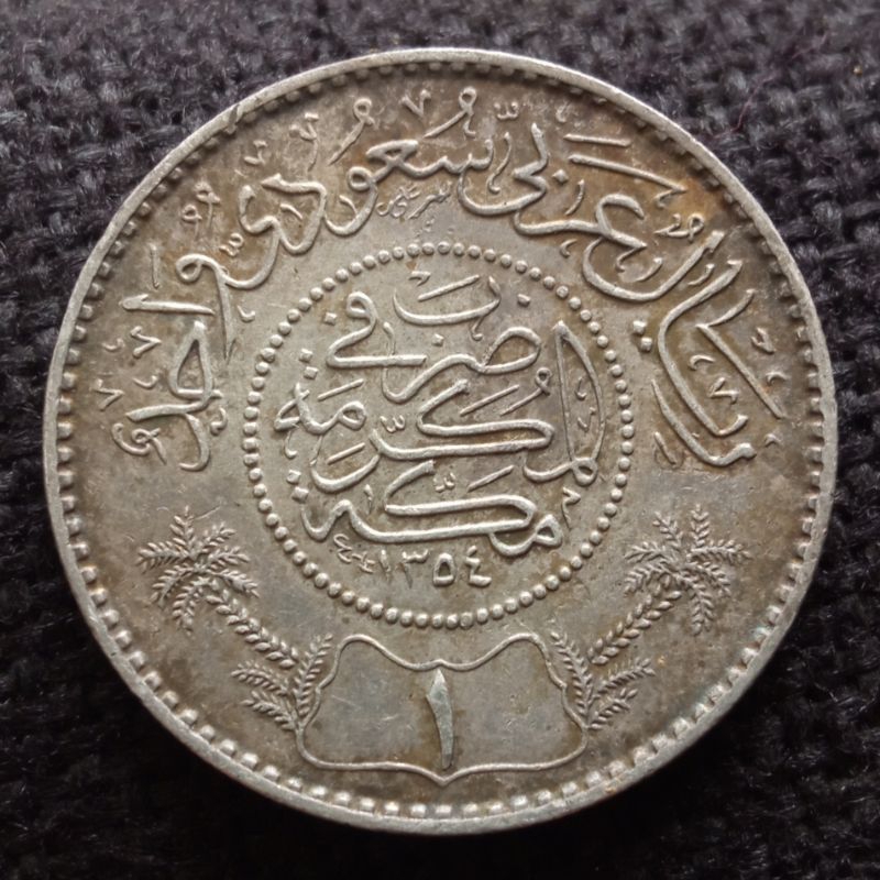 Koin Kuno Arab Saudi 1 Riyal tahun 1935-1951 Koin Perak Silver 30 mm