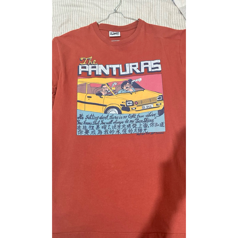 merch panturas