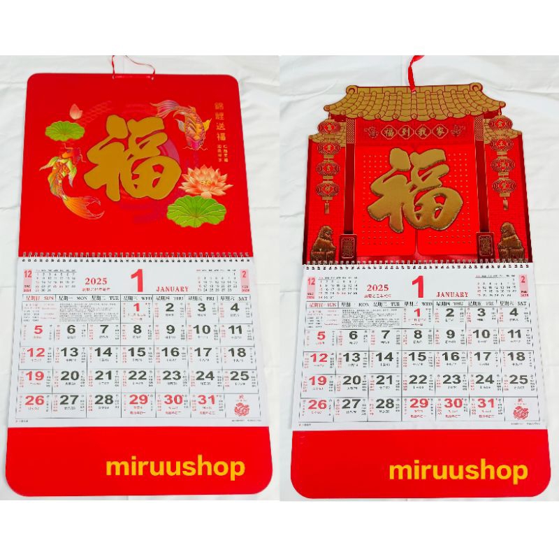 

Kalender gantung bulanan tahun 2025 motif fuk hoki ikan rejeki premium papan tebal