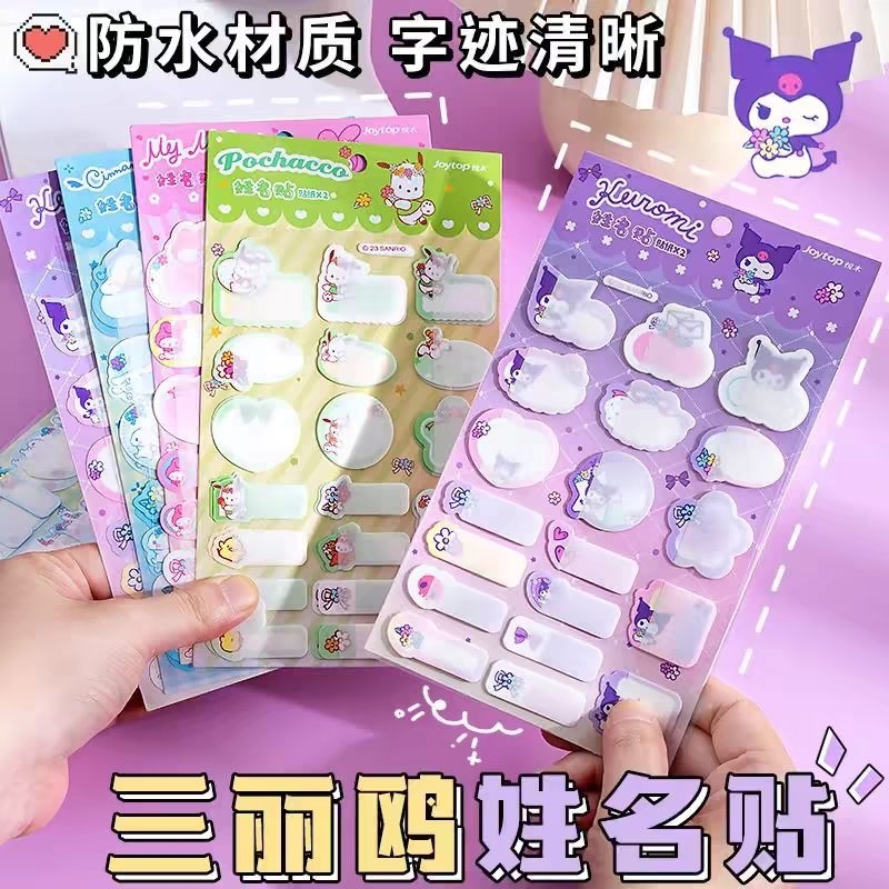 

[VEYLEY] STICKER LABEL NAMA SANRIO
