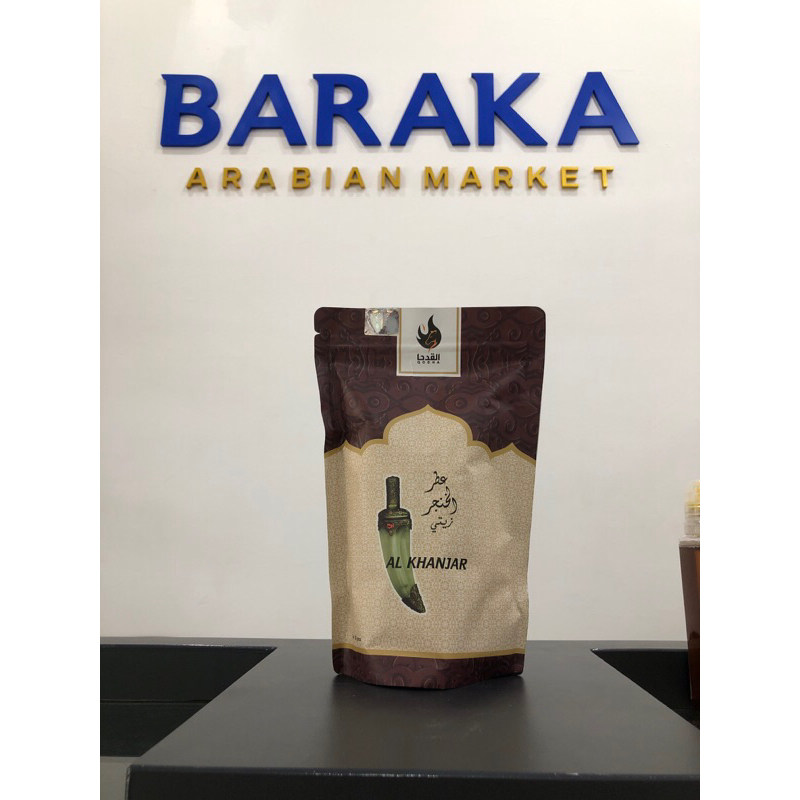 Bukhur AL KHANJAR banafa for Oud
