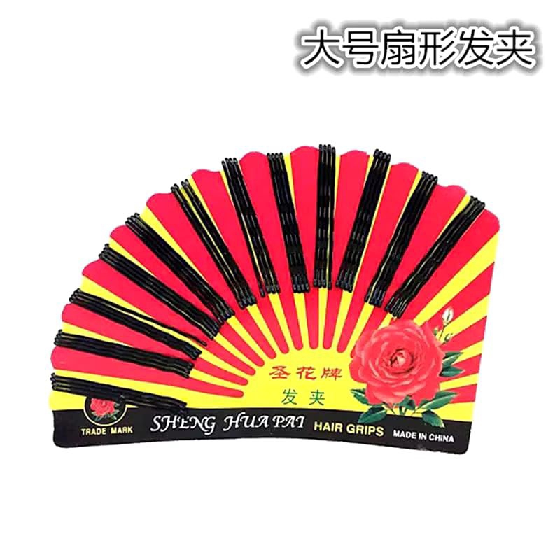 JEPIT LIDI HITAM (PERPAPAN) JEPITAN HITAM KECIL / JEPIT RAMBUT JADUL