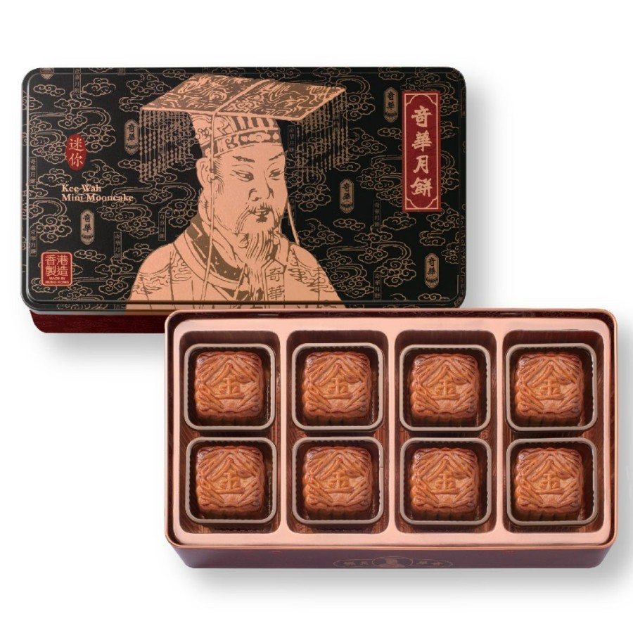 

(PO HK) Kee Wah KeeWah Qi Hua Mini Chinese Ham Mooncake with Assorted Nuts isi 8pcs Kue Bulan Original
