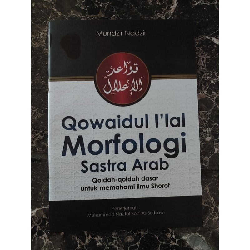 TERJEMAH KITAB QOWAIDUL I'LAL