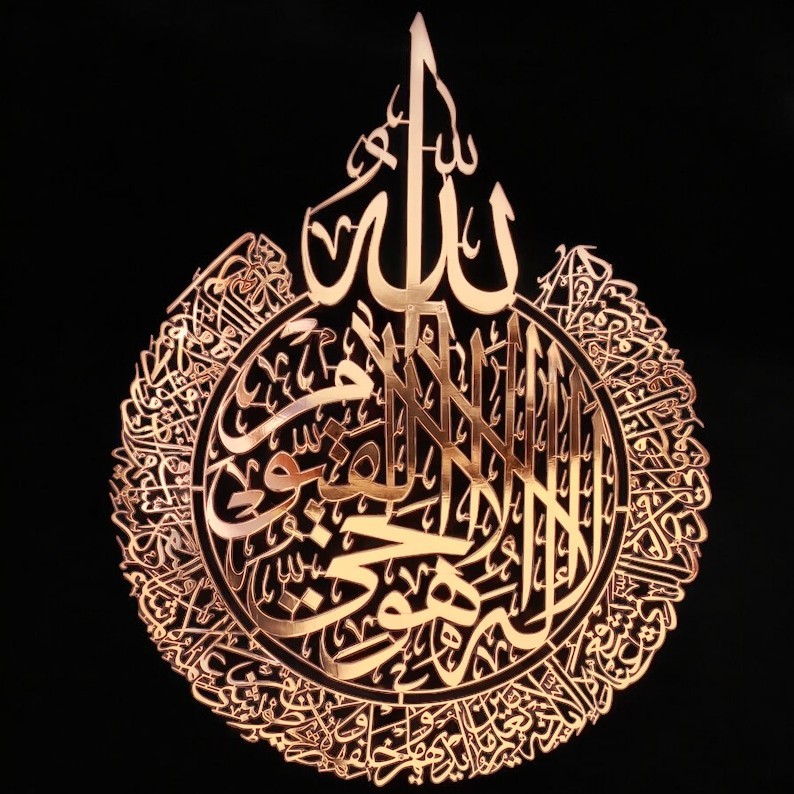 KALIGRAFI AYAT KURSI JUMBO ACRYLIK GOLD MIRROR