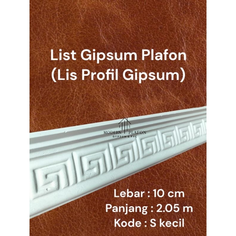 lis siku gypsum motif S kecil 10 cm / list gypsum plafon / lis profil gypsum / plafon gypsum lis / t