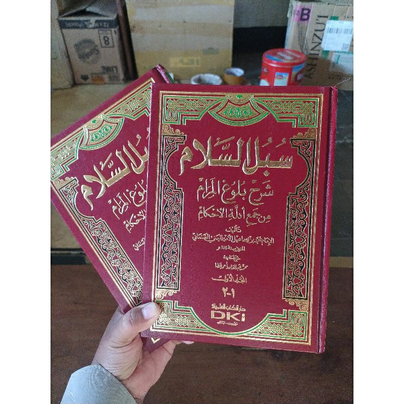 2 jilid subulus salam syarah bulughul marom syarah bulughul murom syarat bulughul maram syarah bulug
