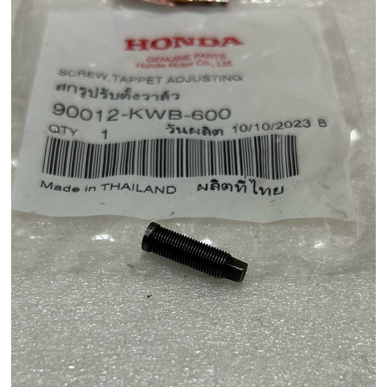 Baut Setelan Klep Motor Bebek dan Metic Honda Original 90012KWB600