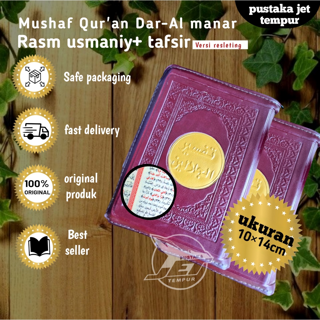 

Al Qur'an tafsir jalalain, tafsir, jalalen, jalalain, tafsir Al-Qur'an, Al-Qur'an mini DARUL MANNAR