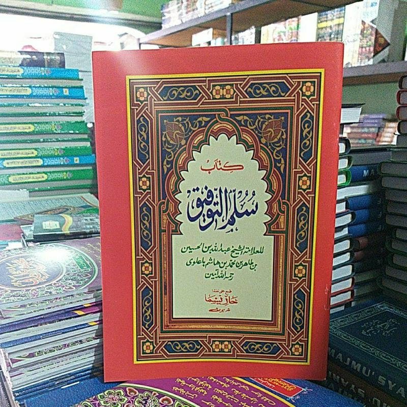 

kitab matan sulamuttaufiq lugot sunda