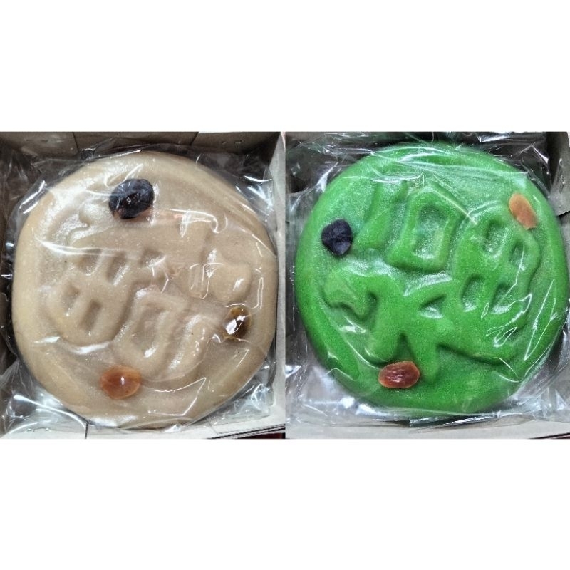 

LAKO / AMAKO / LAUMA KO / NENGKO / NYONKO / LAUMAKO / KUE BULAN / MOONCAKE
